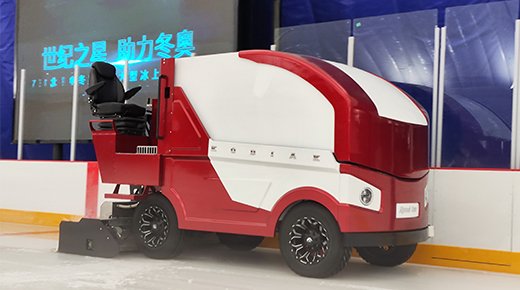 SHENZHEN ICE RINK-KODIAK K2